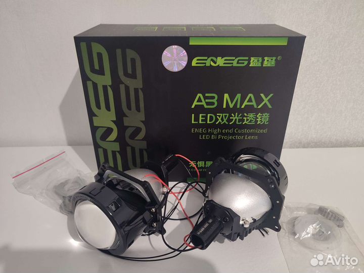 Линзы Bi-LED eneg a3 Max aozoom