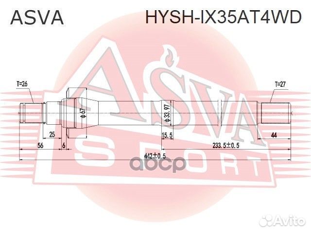 Полуось правая 27X422X26 (без подшипника)
