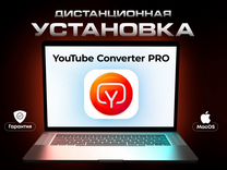 YouTube Converter PRO Установка Навсегда Mac macOS