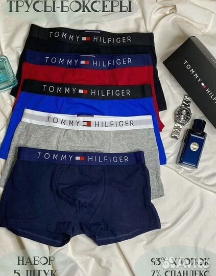 Мужские трусы Tommy Hilfiger