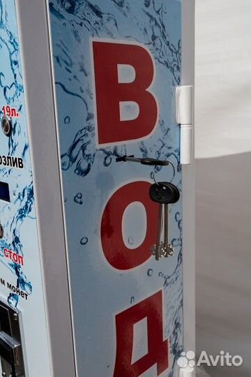 Аппарат продажи чистой питьевой воды