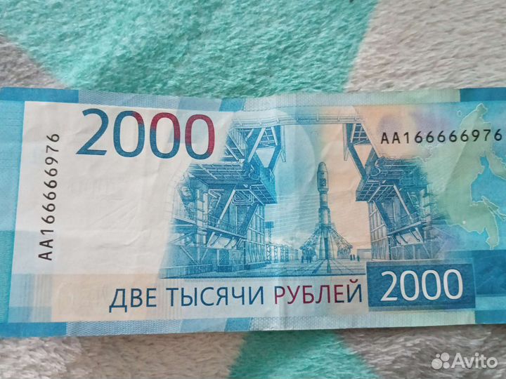 Купюра с красивым номером