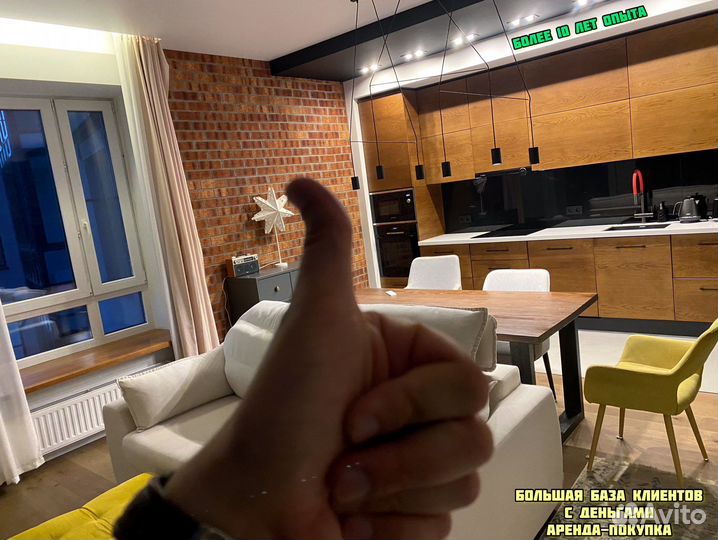 Ваш личный риэлтор. Агент по недвижимости. Брокер