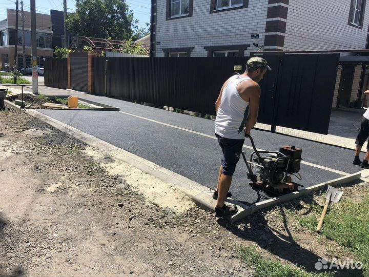 Асфальтирование