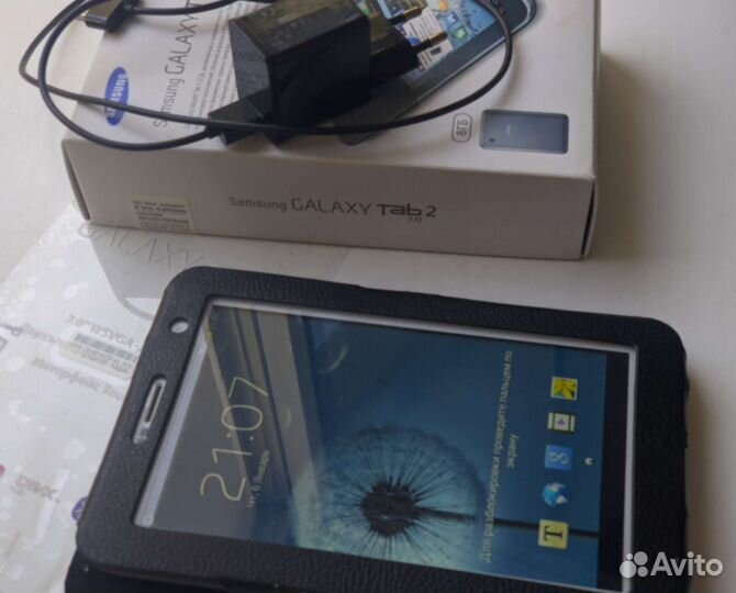 Samsung galaxy tab 2 7.0