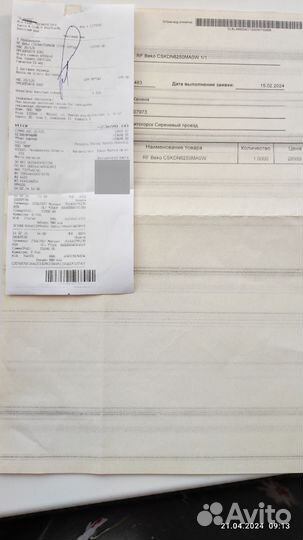 Холодильник новый двухкамерный Beko белого цвета