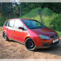 Ford C-MAX 2.0 MT, 2005, 255 000 км, с пробегом, цена 590 000 руб.