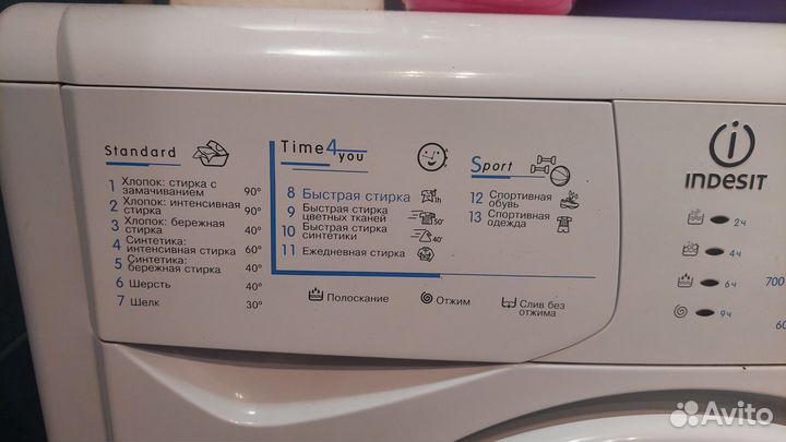 Стиральная машина indesit wisl83