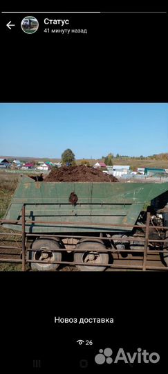 Услуги самосвалы Доставка навоза перегной