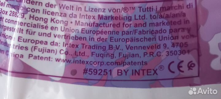 Надувной круг Intex 91 см