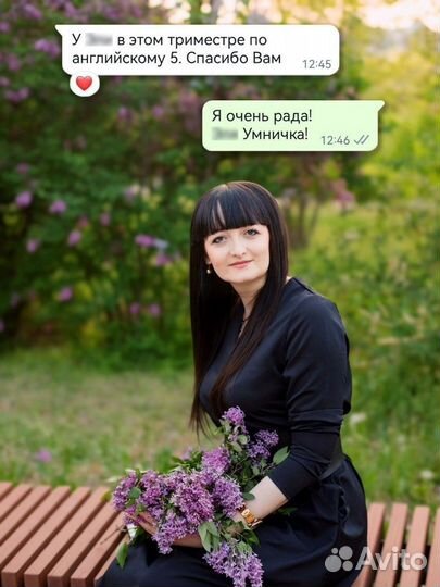 Репетитор по Английскому языку для детей