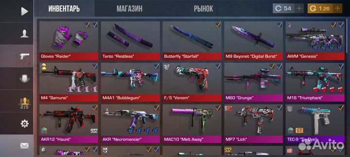 Скины в стандофф 2