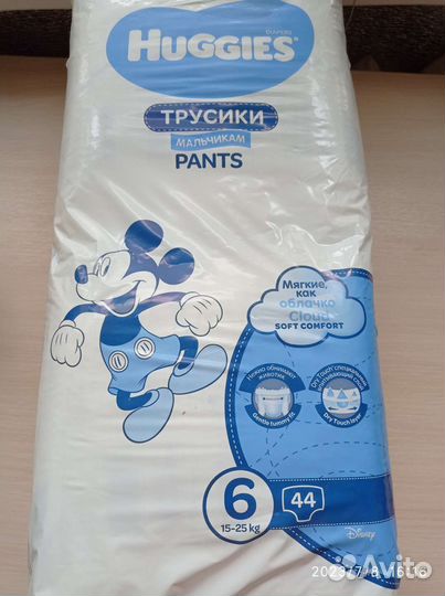 Подгузники трусики Huggies