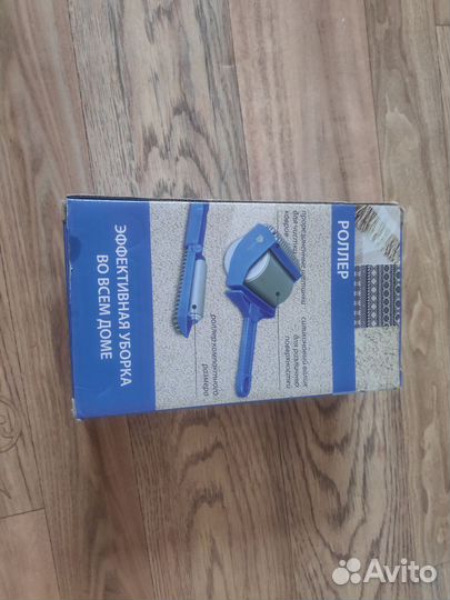 Роллер Фаберлик