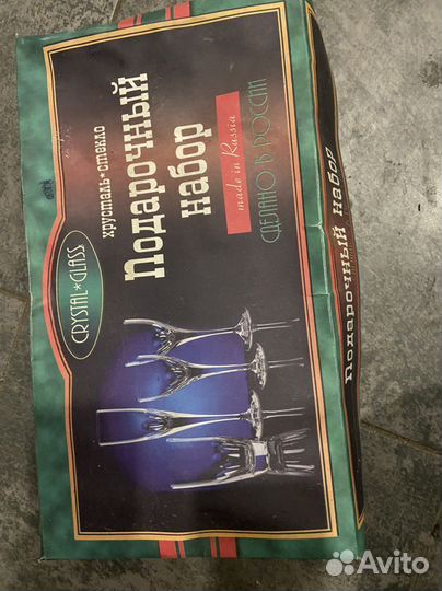 Графин с бокалами и рюмками