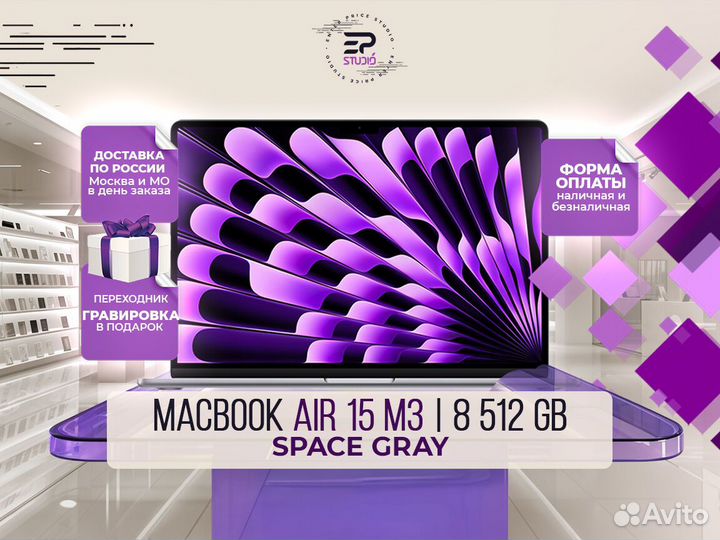 Macbook Air 15 M3 8 512