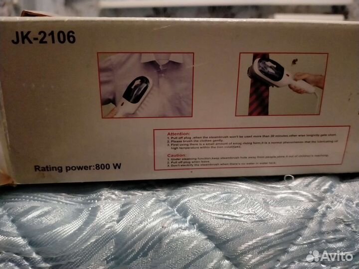 Ручной отпариватель Steam brush