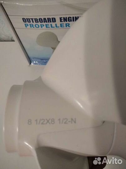 Гребной винт Yamaha 8-9.9F