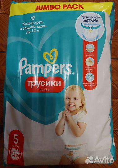 Pampers трусики размер 4, 5