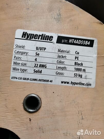 Кабель hyperline UTP4-C5E-solid-22AWG-outdoor-40 К