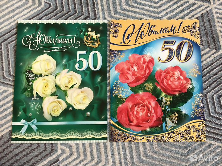 Открытки поздравительные