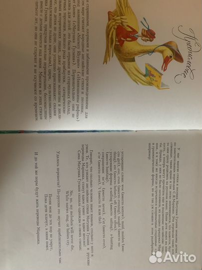 Книга Мишкина каша