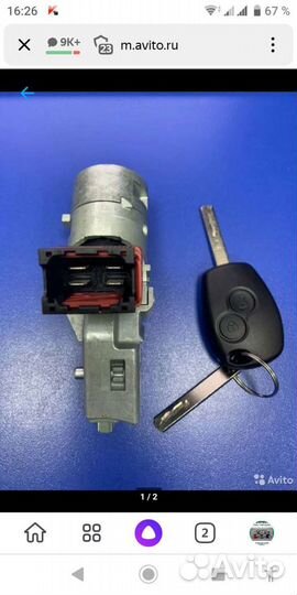 Вскрытие замков.Открыть Авто.Ремонт замков зажиган