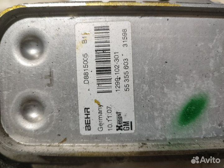 Радиатор Теплообменника Opel Astra H 2006-2014