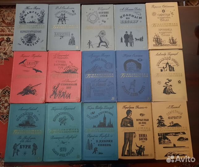 Библиотека приключений, Военные приключения