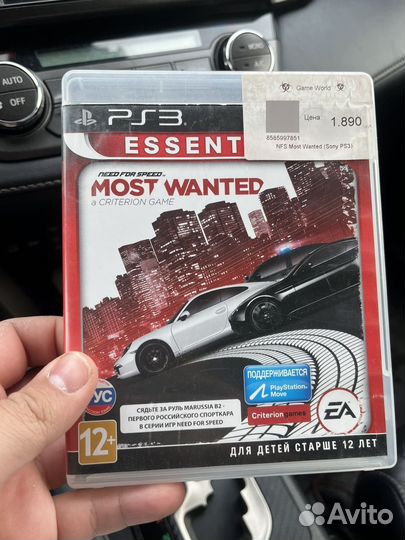 Need for speed most wanted ps3