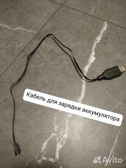 Машина для дрифта на пульте управления