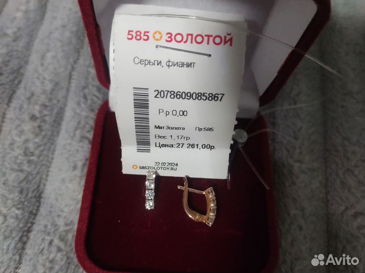 Золотые серьги детские 585