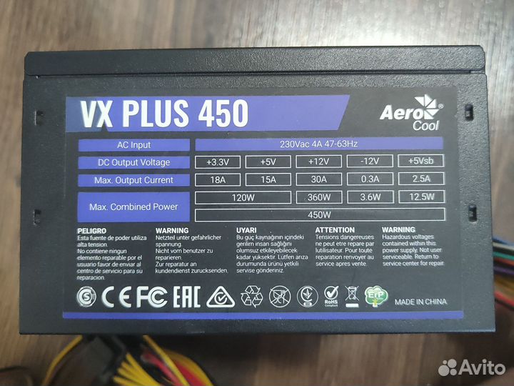 Блок питания aerocool vx plus 450