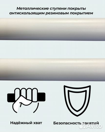 Шведская стенка Белая-красные перекладины