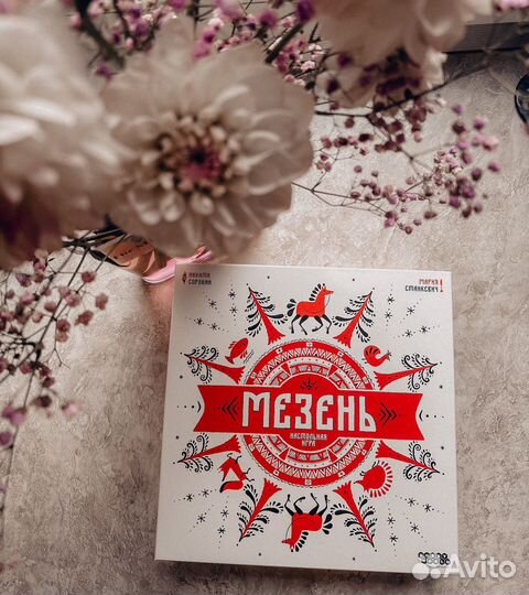 Мезень настольная игра