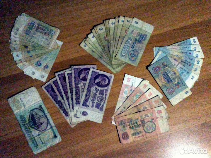 Советские банкноты. 1993. 1991. СССР