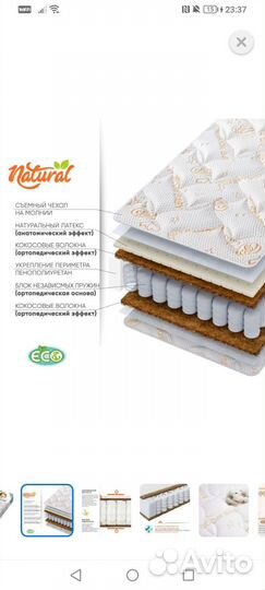 Матрас детский 120 60