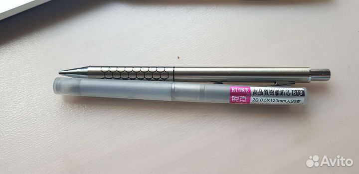 Автоматический карандаш 0,5 мм профессиональный