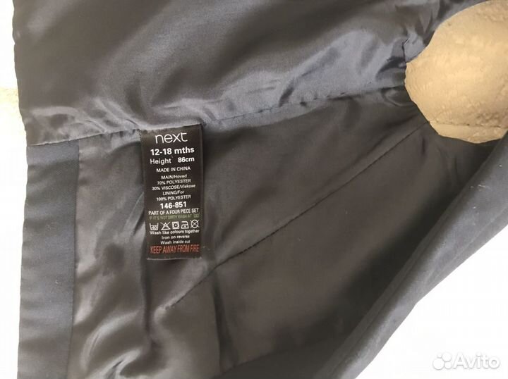 Жилетка Next 86 рост
