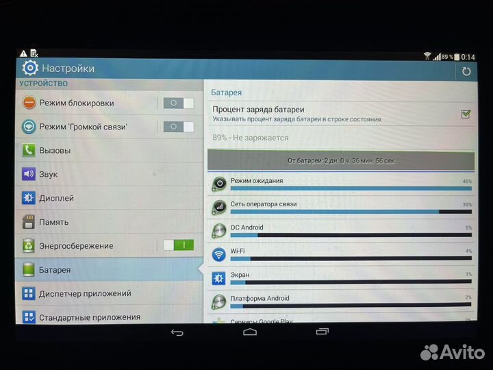 Планшет samsung N8000