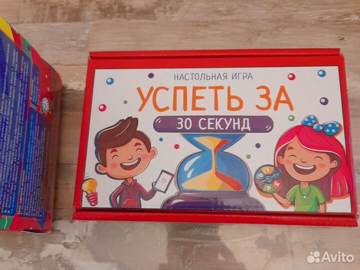Игра настольная