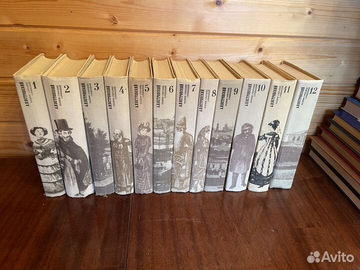 Собрание сочинений Островский 12 томов 1973