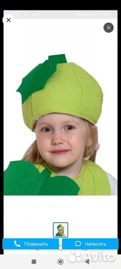 Шапка кабачка