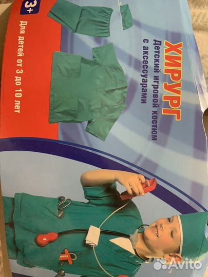 Карнавальный Костюм хирурга 7-8 лет