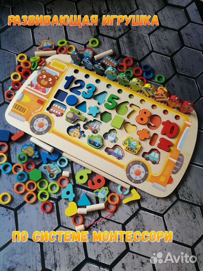 Развивающие деревянные игрушки