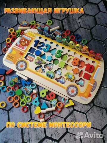 Развивающие деревянные игрушки