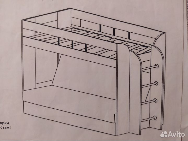 Двухъярусная кровать с диваном