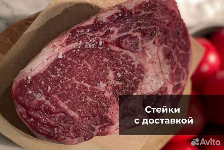Стейк рибай / Мраморная говядина primebeef