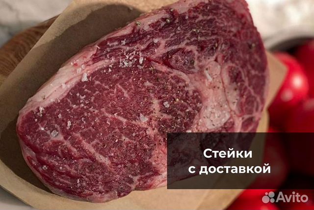 Стейк рибай / Мраморная говядина primebeef