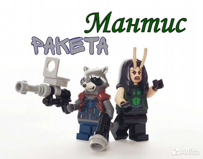 Лего Супер Герои Марвел 76079 Нападение Шокерфейса